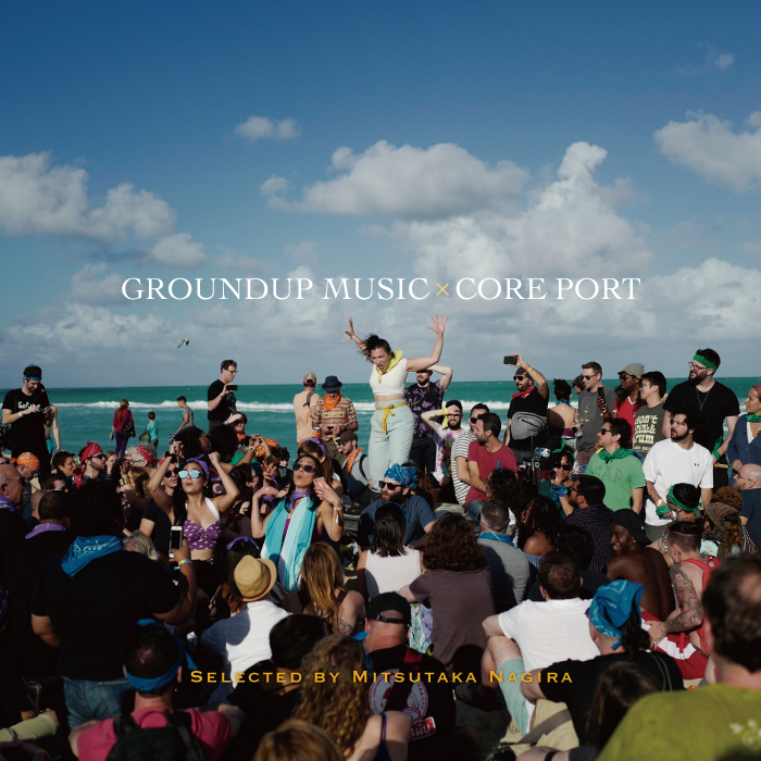 GroundUp Music × CORE PORT　【選曲:柳樂光隆】
